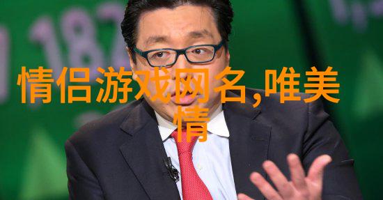笑傲江湖帮派名字